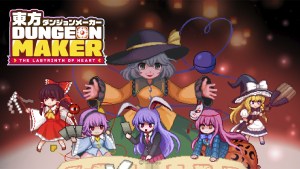Touhou Dungeon Maker: The Labyrinth of Heart is a Roguelike Dungeon Builder RPG Coming to Steam